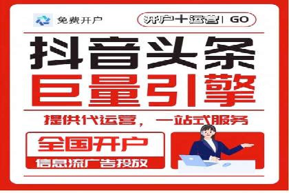 竞价开户策略解析：实战案例分享