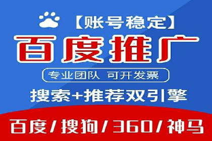 百度竞价广告的转化率提升策略及效果评估