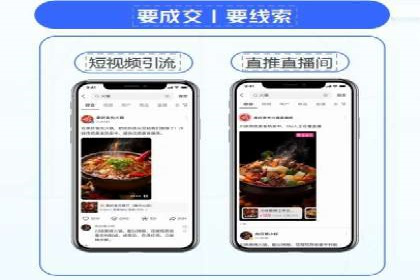 案例分享：信息流优化师如何实现品牌口碑传播